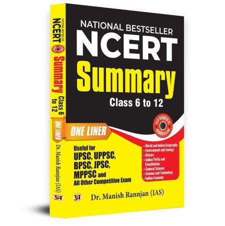 NCERT Summary (Class VI – XII) One Liner for UPSC/IAS Preparation, State Civil Services, Competitive Examinations