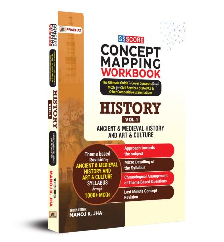 GS SCORE Concept Mapping Workbook History Vol-1 Ancient & Medieval History And Art & Culture (for UPSC IAS Civil Services Exam / State Administrative Exams) Complete GuideBook with 1000+ MCQs)
