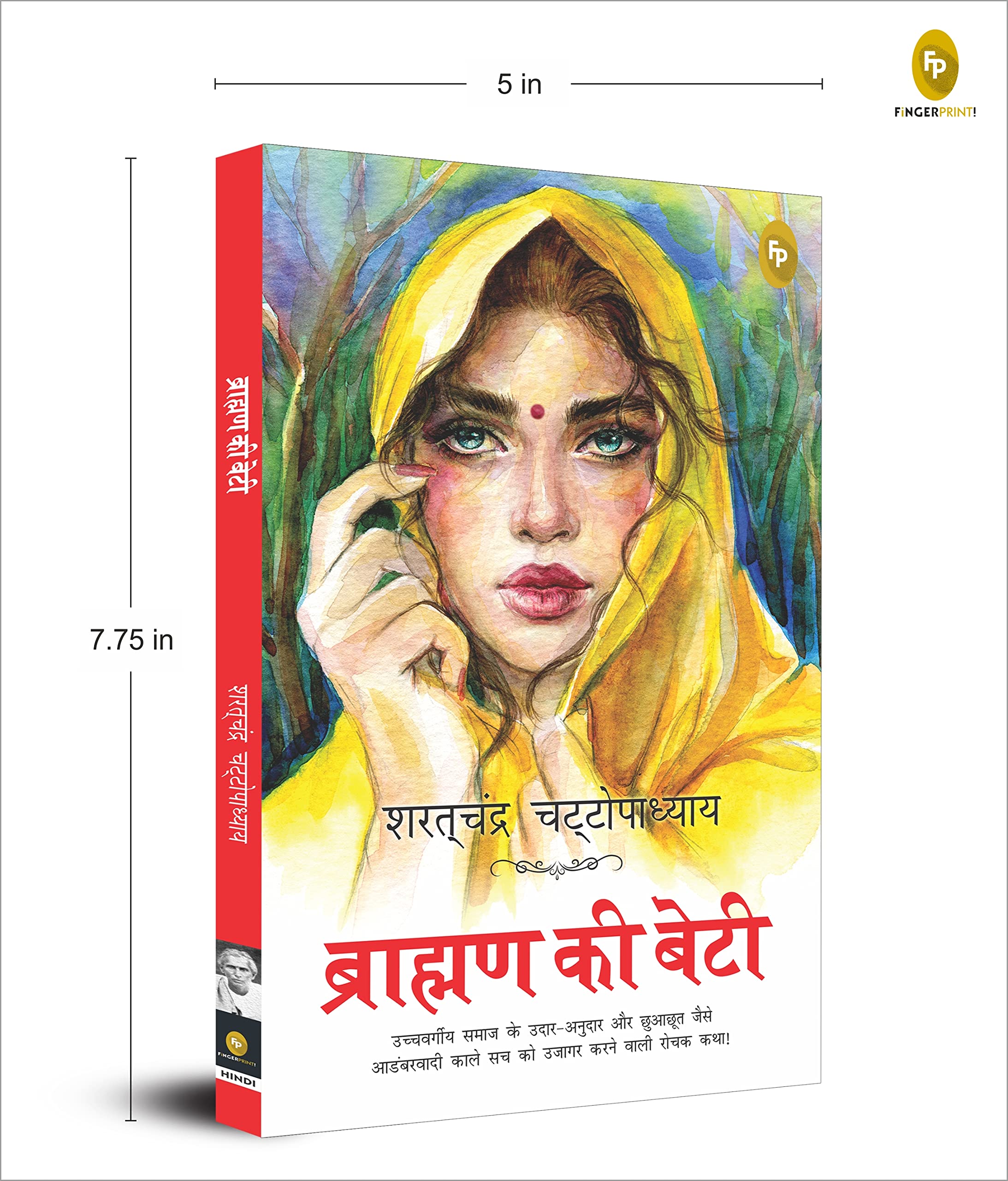 Brahmin Ki Beti (Hindi) - Image 6