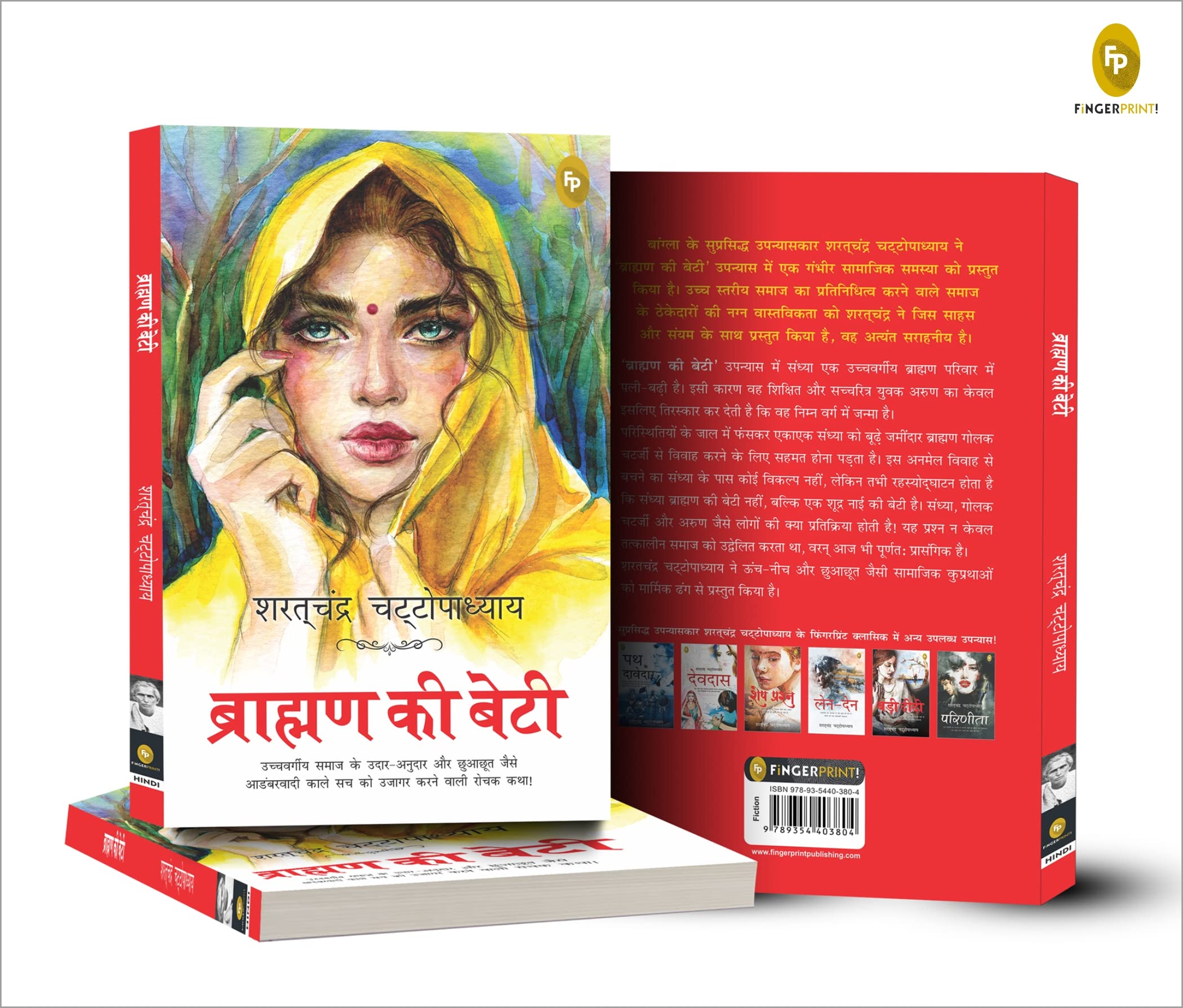 Brahmin Ki Beti (Hindi) - Image 4